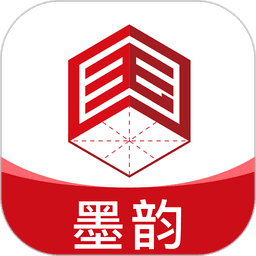 国字云墨韵最新版