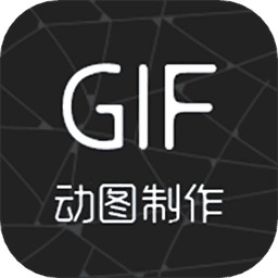 视频转gif软件