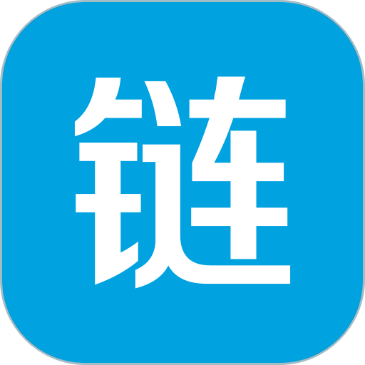 铱云供应链官方版