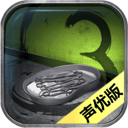 隐秘的原罪3惠德医院事件官方版v3.1.5 安卓版