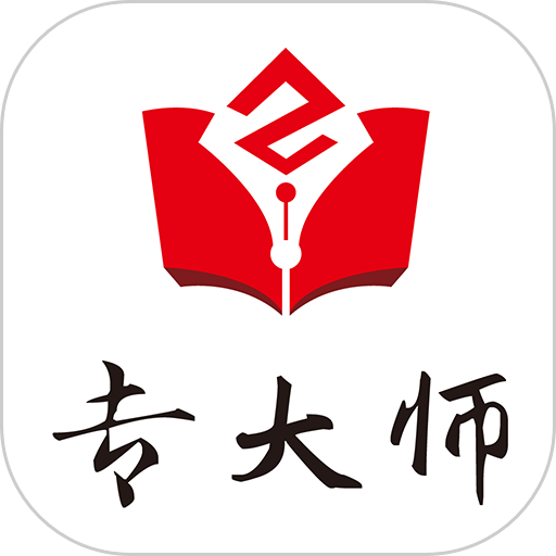专大师专利平台