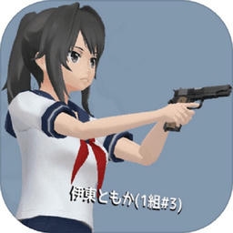 校园女生模拟器mod模组完整版(school girls simulator mod)v1.0 