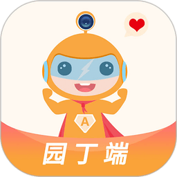 阿童目园丁版