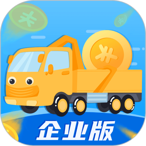 建运宝企业版官方版