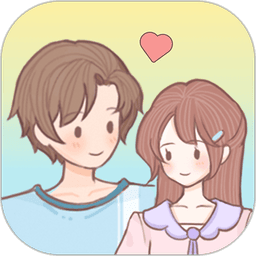 爱情日记手机版