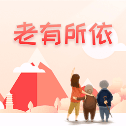 易慧生活手机版