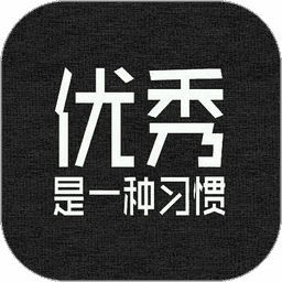 励志演讲手机版