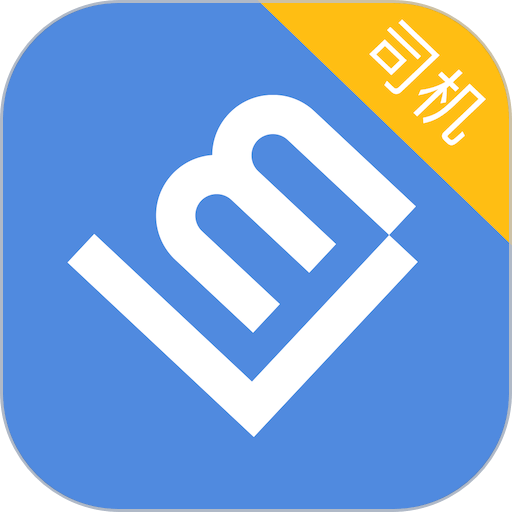 联友差旅手机版
