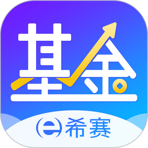 基金从业资格考试app