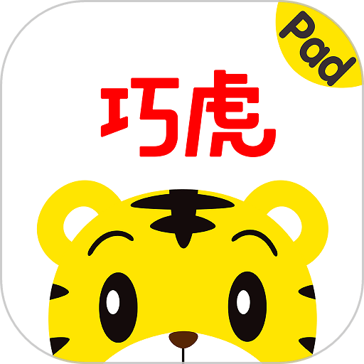 巧虎官方HD手机版