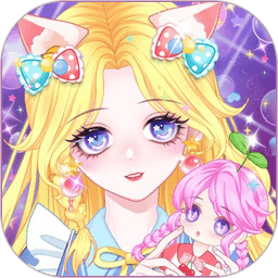 萌娃小公主化妆官方版v1.8 安卓版