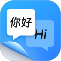 同声传译王app官方正版