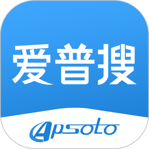 爱普搜手机版