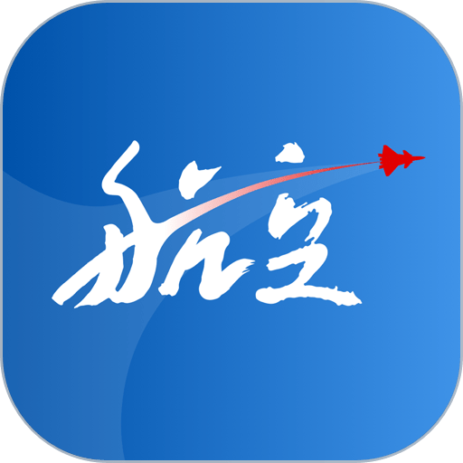 航空强国最新版本