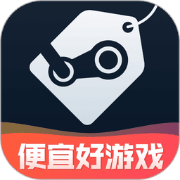 steampro超级蒸汽平台v2.4.3 安卓版