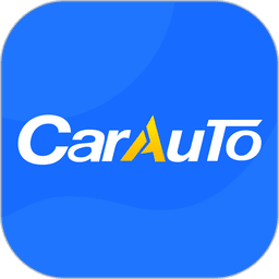 CarAuto软件