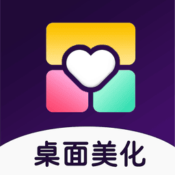 心动主题壁纸手机版v5.4.16 安卓版