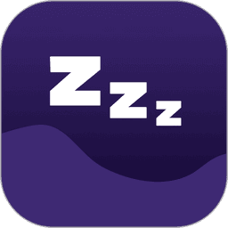 睡眠专家软件