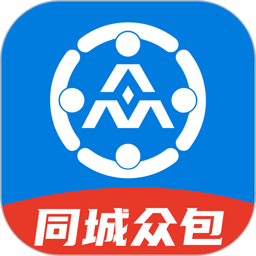 同城众包app手机版