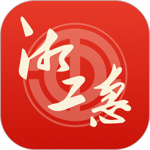 湘工惠手机版