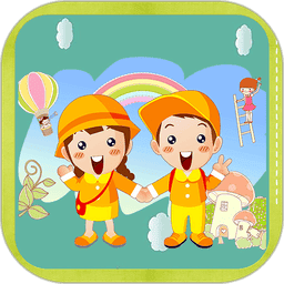 天才幼儿园手机版v4.3.6 安卓版