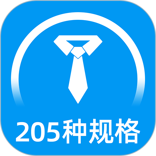 标准证件照平台