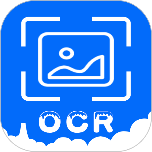 OCR扫描助手官方版v1.0.8 安卓版