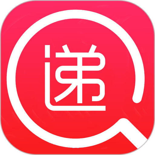 快递速查系统