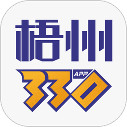 梧州330招聘网
