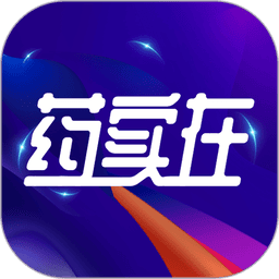 药实在平台