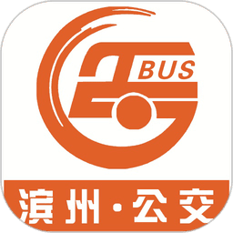滨州掌上公交实时查询最新版本
