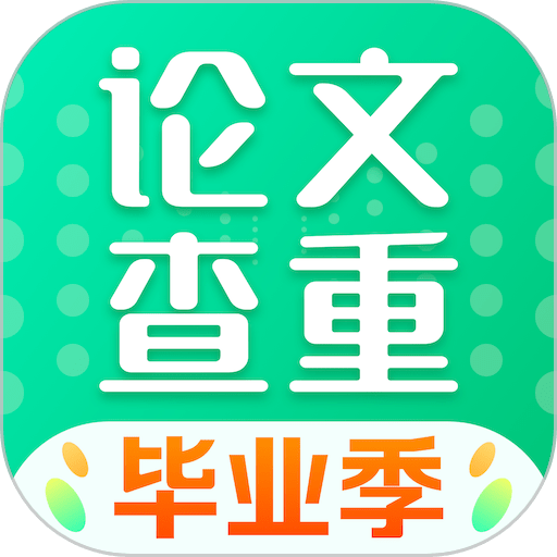 PaperWalk论文查重软件