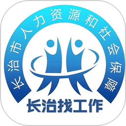 长治找工作最新招聘信息网