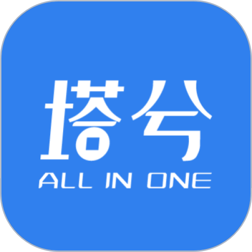 塔兮最新版