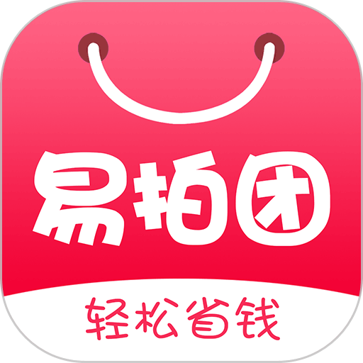 易拍团官方版