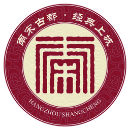 杭州市上城发布