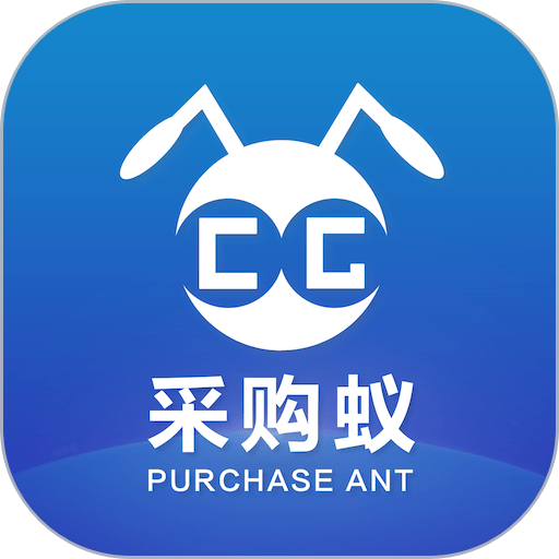 采购蚁app