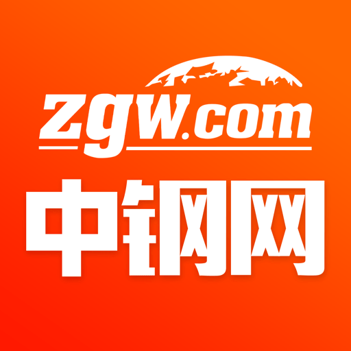 中钢网报价钢网今日钢材价格