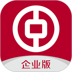 中行企业银行最新版