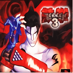 铁拳3完整版v1.0.2 安卓版