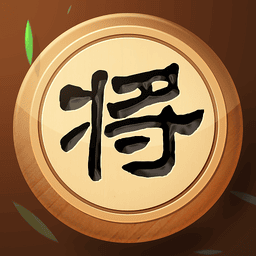 象棋我特牛手机版