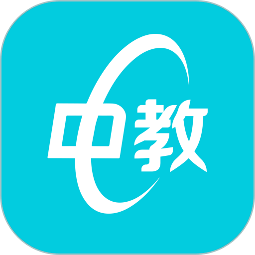 广州中教互联