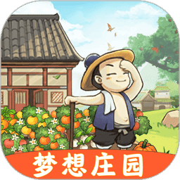 梦想庄园手机版v1.0.1 安卓版