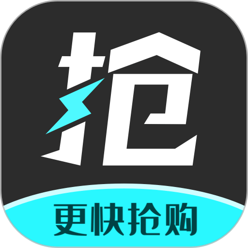 快快抢软件