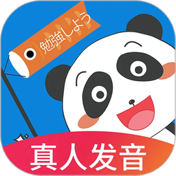 日语入门学堂手机app