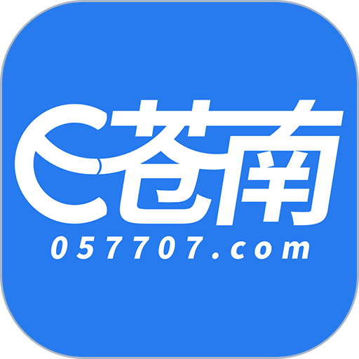 E苍南平台