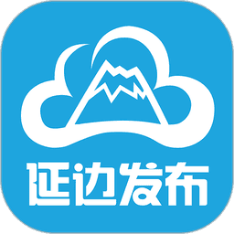 延边广电客户端