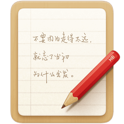 锤子便签官方版v4.2.8 安卓版