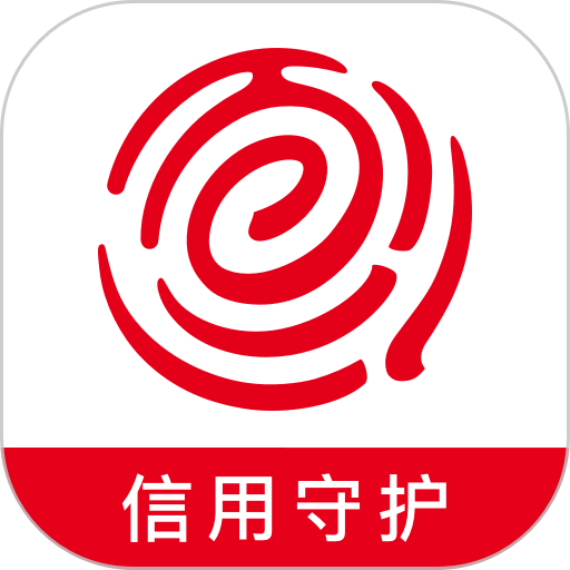 百行征信个人查询