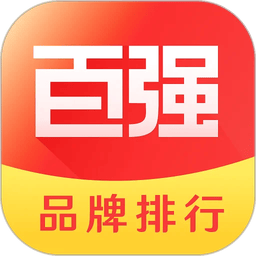 百强排行榜